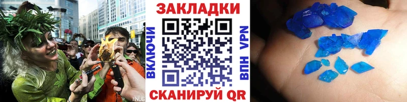 Купить наркотик аптеки Белоозёрский Героин Кокаин Меф мяу мяу Гашиш Псилоцибиновые грибы