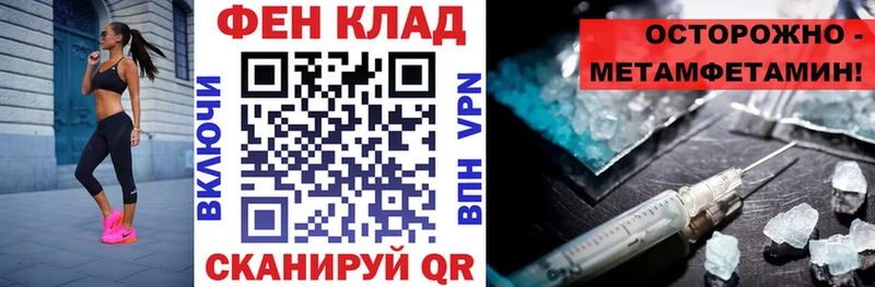 АМФЕТАМИН 98%  Белоозёрский 