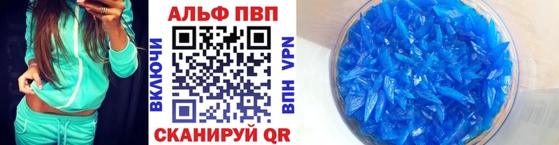 Alfa_PVP Crystall  shop какой сайт  Белоозёрский 
