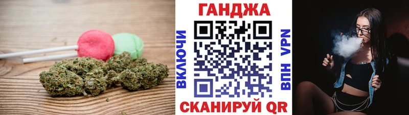 Canna-Cookies конопля  darknet официальный сайт  Белоозёрский  kraken как зайти 