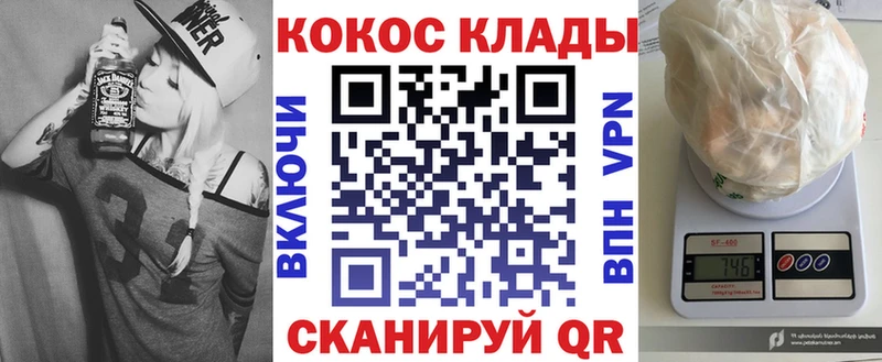 COCAIN Fish Scale  Белоозёрский 