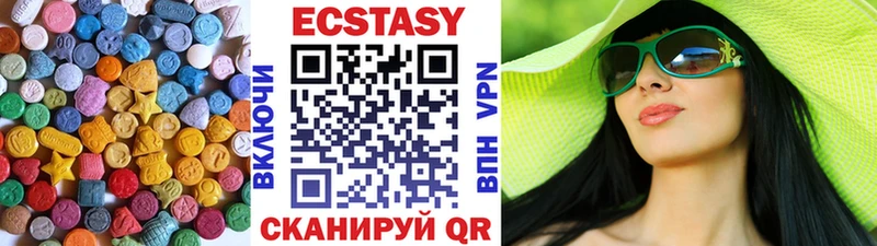 это состав Белоозёрский Ecstasy DUBAI наркошоп