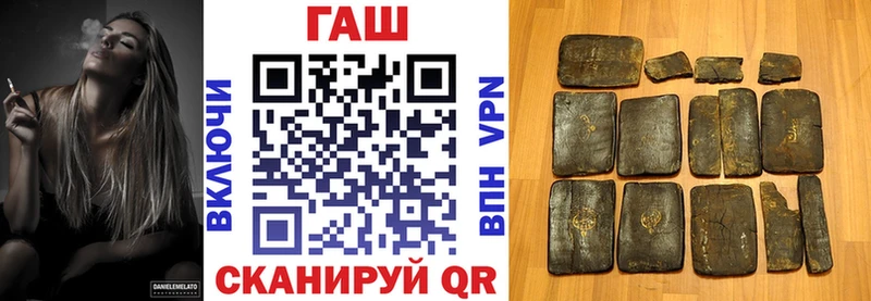 ГАШИШ индика сатива  где купить   Белоозёрский 