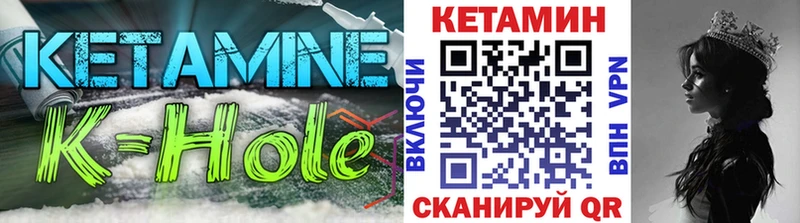 КЕТАМИН VHQ  Белоозёрский 