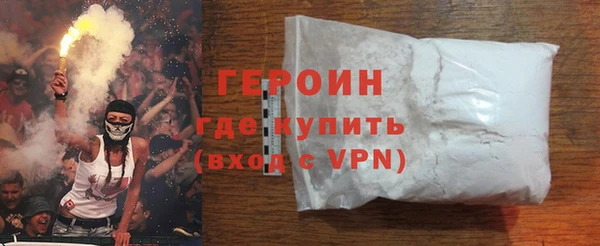 МДМА Нязепетровск