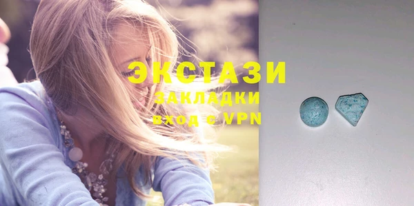 кристаллы Няндома