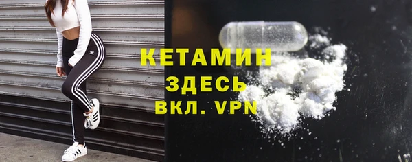 кристаллы Няндома