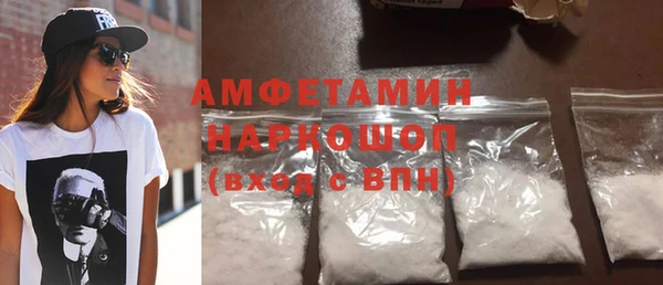 спайс Новокубанск