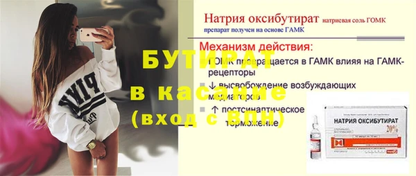 Альфа ПВП Новодвинск
