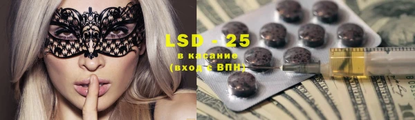 экстази Новозыбков