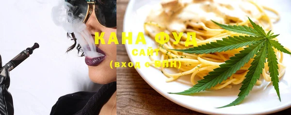 кристаллы Няндома