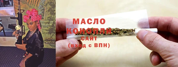 экстази Новозыбков