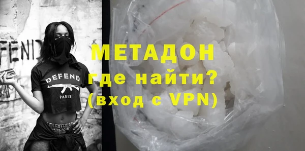 спайс Новокубанск