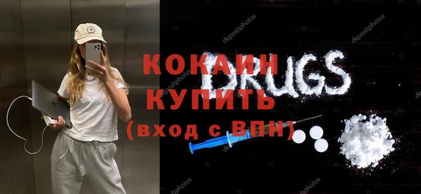 МДМА Нязепетровск