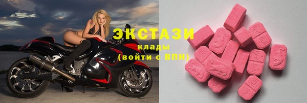 экстази Новозыбков