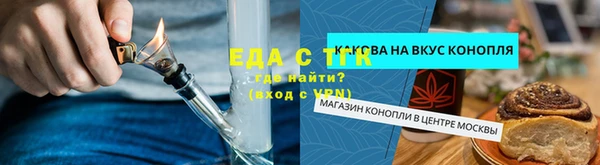 спайс Новокубанск