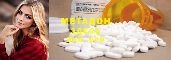 экстази Новозыбков