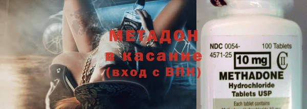 дистиллят марихуана Беслан