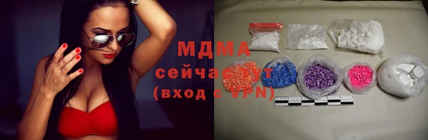 кристаллы Няндома