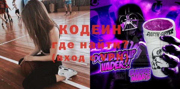 МДМА Нязепетровск