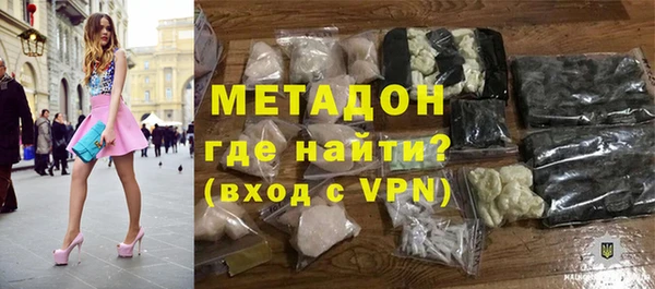 кокаин премиум Бикин