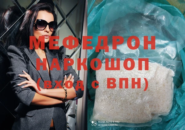 экстази Новозыбков