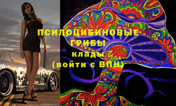 спайс Новокубанск