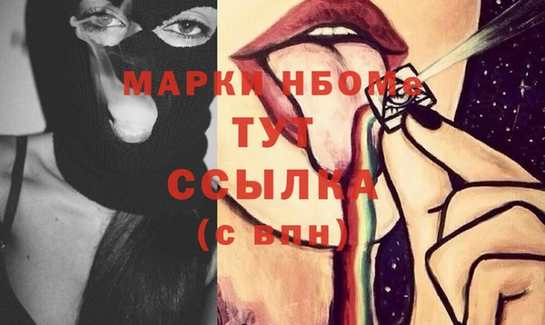 экстази Новозыбков