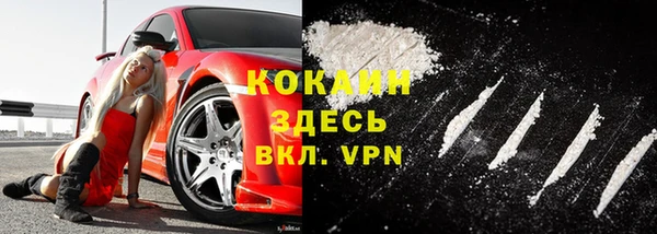кристаллы Няндома