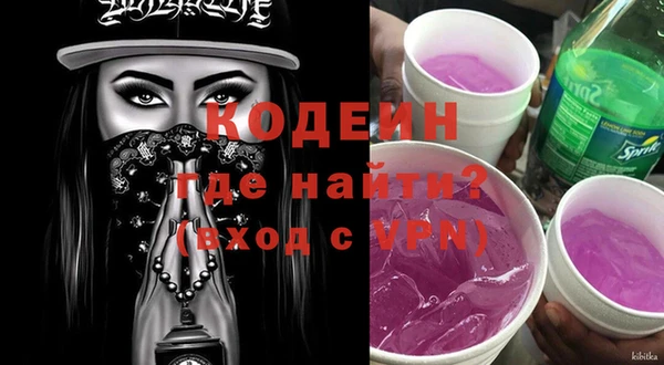 экстази Новозыбков