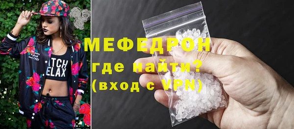 экстази Новозыбков