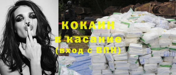 спайс Новокубанск