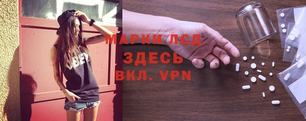 спайс Новокубанск