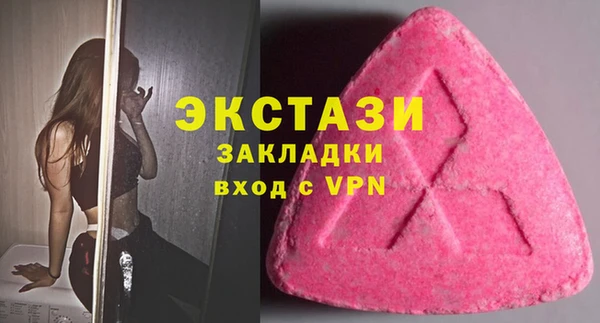 МДМА Нязепетровск