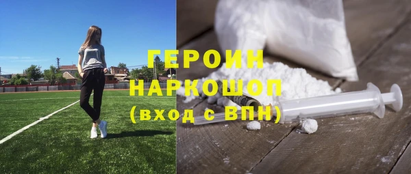 кристаллы Няндома