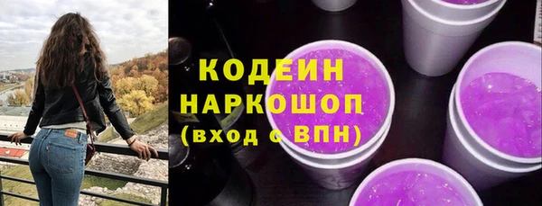 экстази Новозыбков