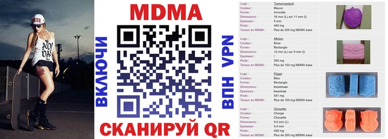 сайты даркнета официальный сайт  Белоозёрский  МДМА VHQ 