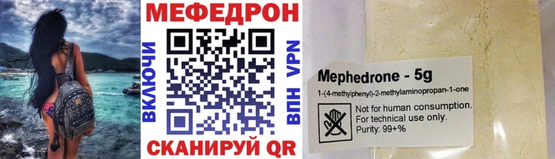 мориарти клад  Белоозёрский  МЯУ-МЯУ VHQ  купить наркоту 
