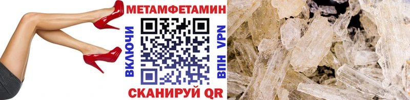 хочу наркоту  Белоозёрский  Метамфетамин витя 
