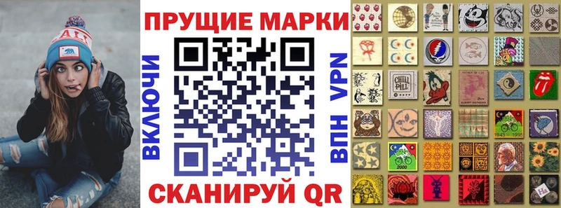 Марки 25I-NBOMe 1,5мг  купить наркотик  Белоозёрский 
