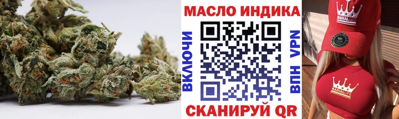 как найти закладки Белоозёрский ОМГ ОМГ tor Дистиллят ТГК Wax