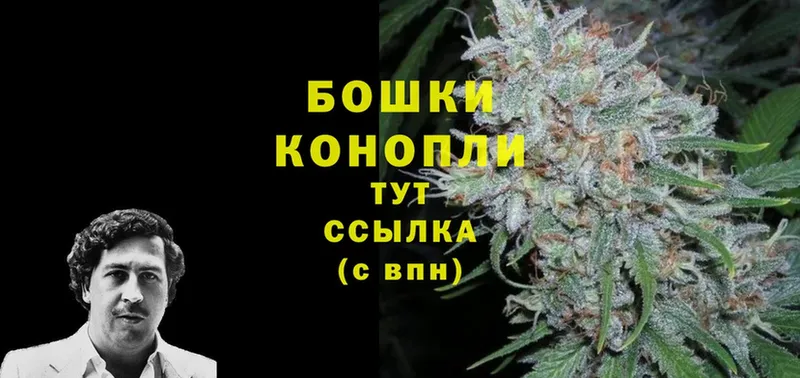 Марихуана Ganja  Белоозёрский 